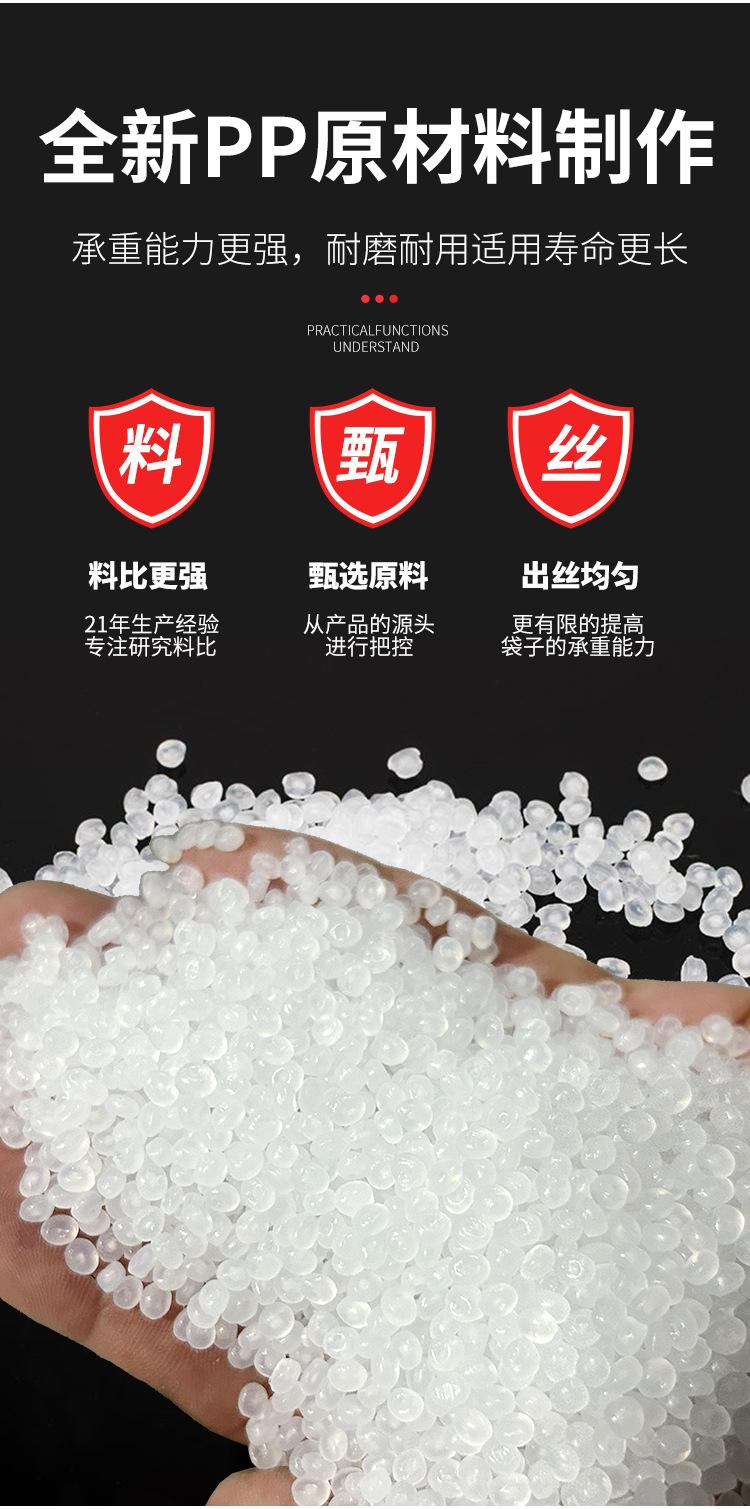 盛泰福吨包更改_05.jpg