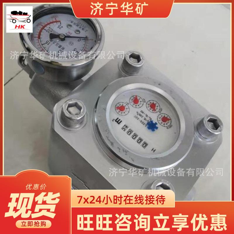 微信截图_20191212104859
