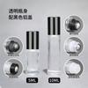 Botella Roll-on Negra 10 ml Cilíndrica Botella de Bola para Aceite Esencial Caminar 5ml Botellas Transparentes de Vidrio para Dividir Aceites Esenciales Cosméticos
