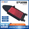 Gran Cantidad, Nuevos Accesorios de Alta Calidad para Automóviles y Motocicletas Adecuados para Filtro de Aire de Motocicleta Filtro de Aire 162377