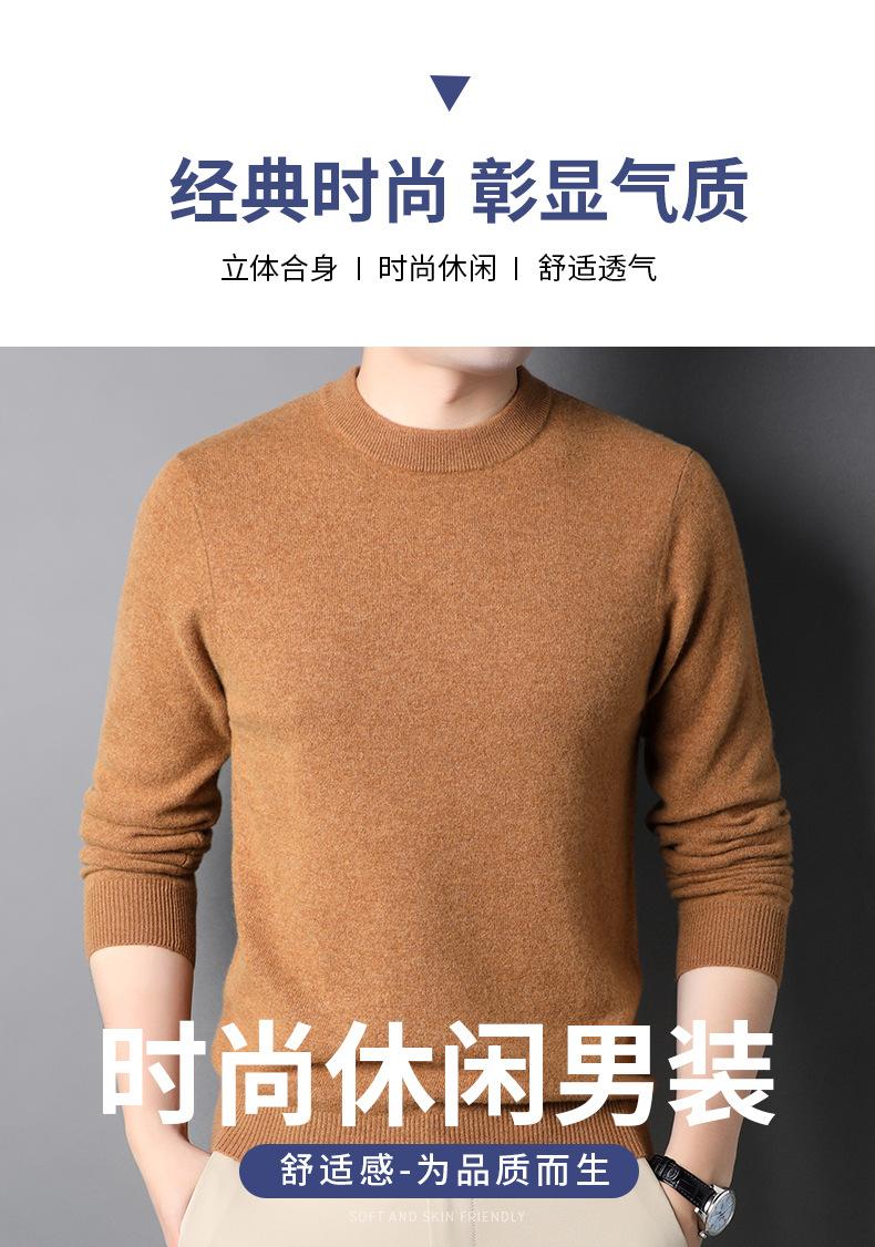羊毛衫782