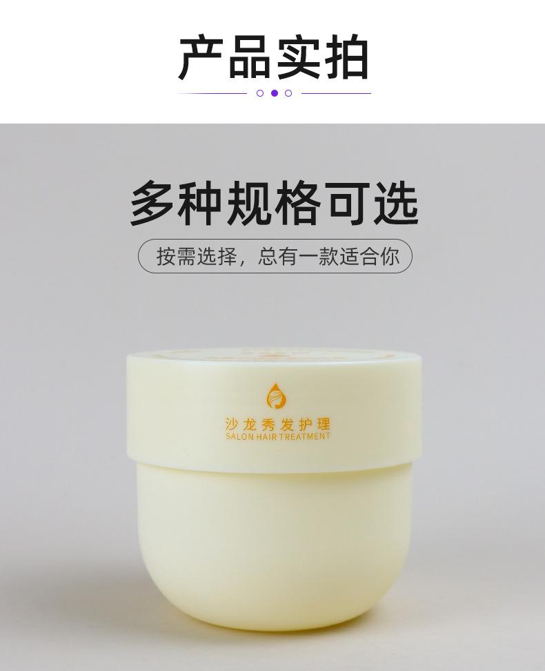 2店详情页_04.jpg