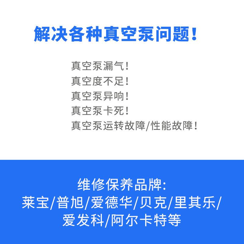 维修 (2).jpg
