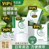 Grande quantidade de lenços umedecidos anti-inflamatórios à base de ervas para mulheres, 18 unidades, herbal, flor de cerejeira, 28 unidades, disponíveis para dropshipping