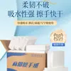 Servilletas al por mayor a granel, Papel de seda, Toallas de mano y Papel higiénico para hoteles y restaurantes, Asequible para uso comercial y doméstico