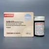 Tiras de teste para medidor de glicose no sangue, tipo 660 testador de glicose no sangue, tiras de teste de glicose no sangue para uso doméstico, dispositivo de medição de glicose no sangue para diabetes