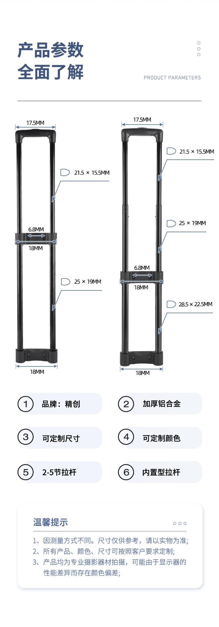 伸缩杆改版02_03
