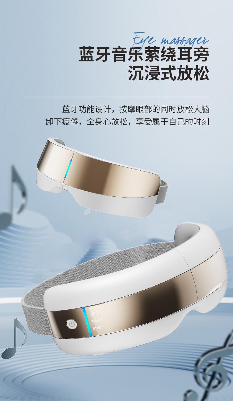 护眼仪_15.jpg