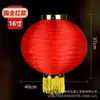Lanternas de Corda Redondas Grandes Vermelhas Lanternas Publicitárias Impermeáveis para Exterior Estilo Japonês e Coreano Dobráveis Ano Novo Casamento Lanternas Escovadas Atacado