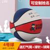 Basquetebol Não. 5 Crianças Não. 4 Jardim de infância Não. 5 Alunos do Ensino Fundamental e Médio Não. 6 Adolescentes Não. 7 Basquete Soft Skin Moisture Absorbing