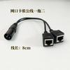 Cabo Canon para porta de rede DMX512 iluminação de palco para XLR para RJ45 três pinos cabeça Canon para cabo de porta de rede