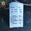 Mancha fita de material de etiqueta de lavagem chinesa número de código de vestuário infantil ingredientes de algodão pode ser impresso fatia de LOGO frete de envio