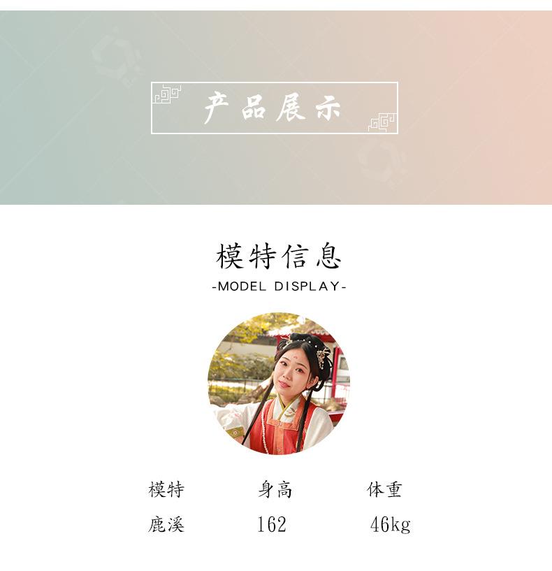 锦鲤姬汉服包详情页_10