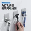Soporte de Acero Inoxidable para Navaja Gancho Colgador de Navaja Acero Inoxidable Montado en Pared Sin Taladro Gancho para Navaja de Acero Inoxidable