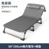 Cama individual plegable para siestas en la oficina, cama portátil para acompañante de hospital, sillón reclinable de doble uso fácil de usar