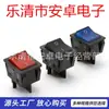 Interruptor deslizante de alta corriente Kcd4 30A 250V, engrosado y ampliado, contacto de plata de cobre, cuatro pines, dos posiciones