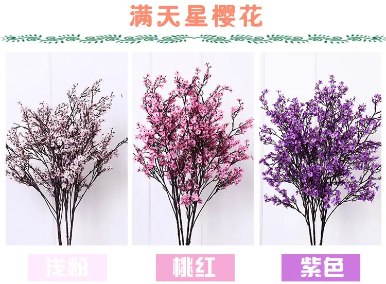 仿真樱花枝_07.jpg