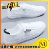 Zapatos blancos planos y cómodos sin cordones para mujer 2026 verano nuevo estilo suela suave zapatos para mujeres embarazadas versátiles zapatos con parte superior de cuero