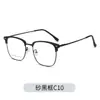 Gafas de Media Montura Línea de Cejas Ultra Ligeras de Tr90 para Miopía para Hombres, Se Pueden Montar Cristales Graduados, Personalización Profesional en Línea, Monturas de Gafas Anti Luz Azul
