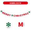 Novo Banner de Natal da Amazon Decoração de Celebração de Natal Bandeira de Doce Layout Familiar Fundo Bandeira Pendurada