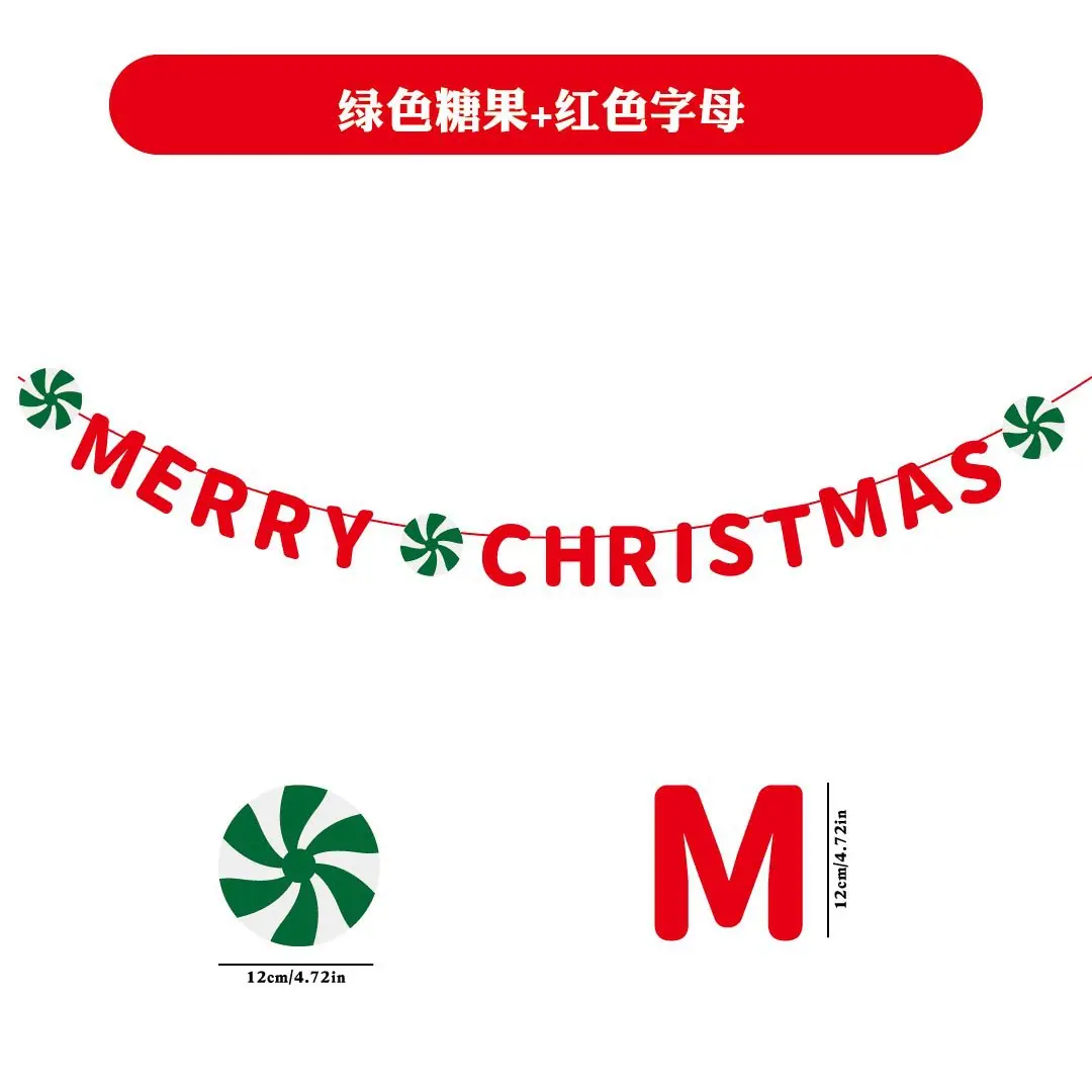 糖果字母拉旗-02