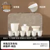 Conjunto de chá portátil para viagem ao ar livre para carro Conjunto de xícaras expresso para acampamento conjunto de chá kung fu com impressão de logotipo de presente manual