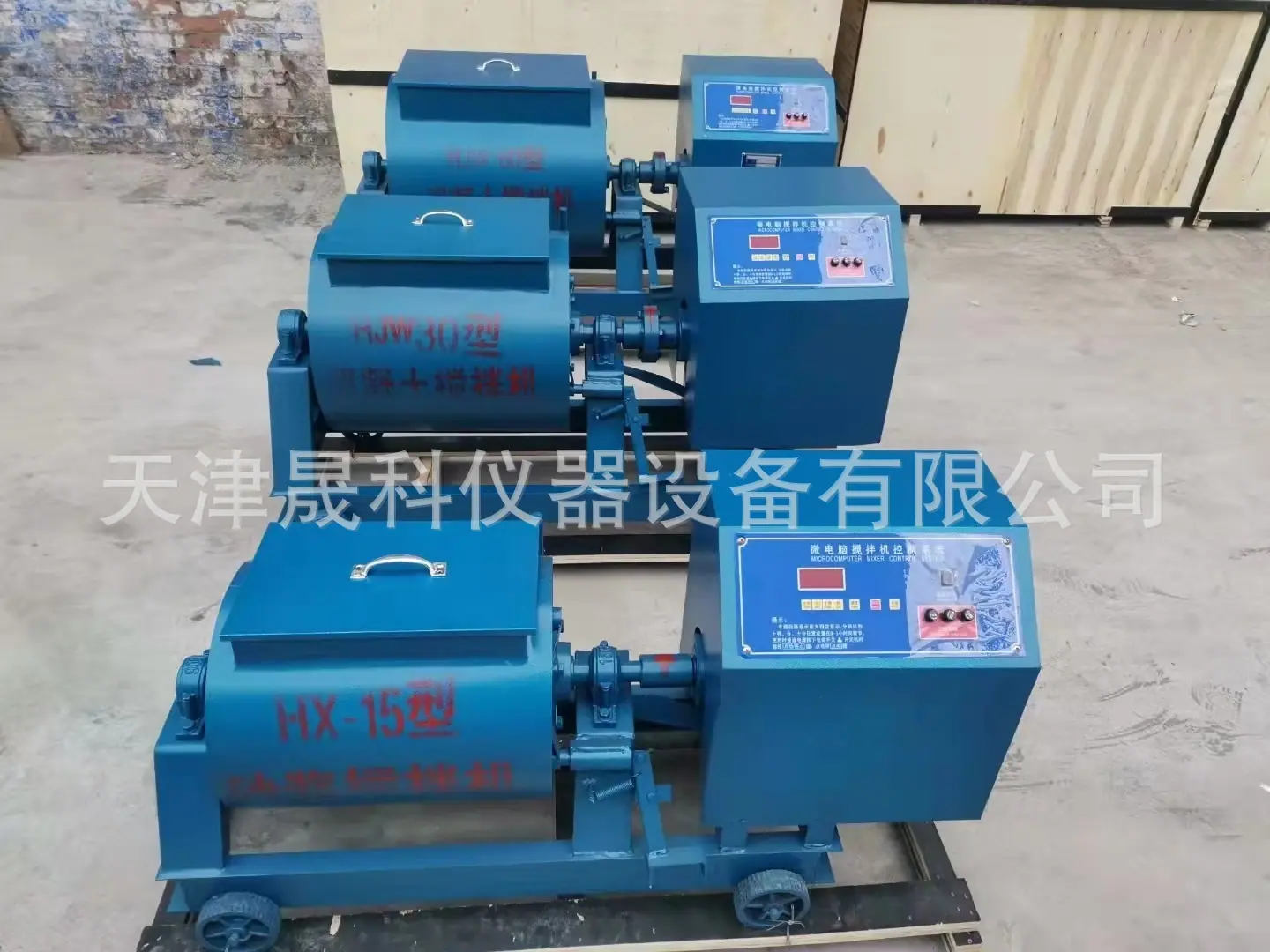 混凝土单卧轴强制搅拌机60L (4).jpg