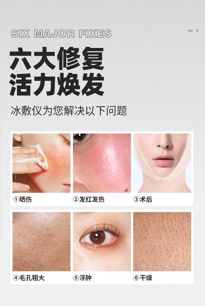 按摩仪