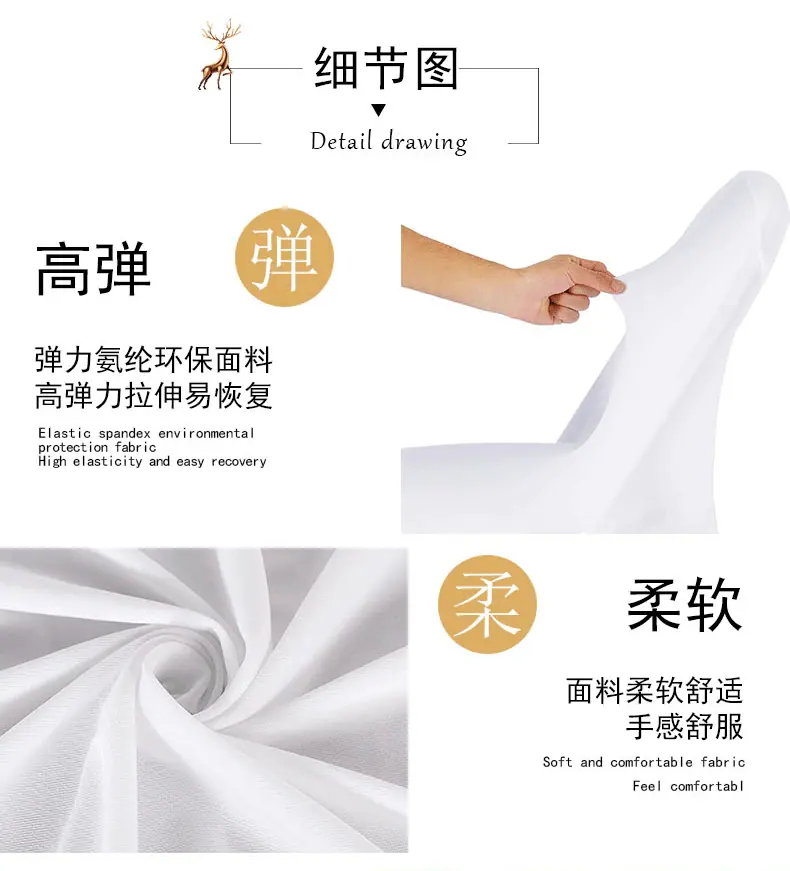 弹力折叠椅套_03