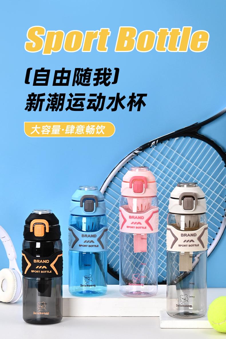 灵广水杯7_01.jpg