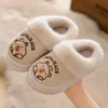 Pantuflas de algodón para niños capibara, unisex, felpa engrosada de invierno, diseño de dibujos animados, para niños, adecuadas para usar en interiores, disponibles para envío directo