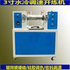 Transferencia de partículas de PVC plastificante doble rodillo calentamiento eléctrico mezclador de caucho de silicona máquina mezcladora de color de muestra de 3 pulgadas