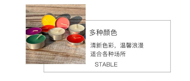 详情茶蜡4小时100粒的_10