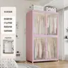 Guarda-Roupa de Aço Estilo Moderno para Armazenamento no Quarto, Guarda-Roupa de Chão para Apartamento de Aluguel Infantil, Cabideiro de Armazenamento à Prova de Poeira para Adultos