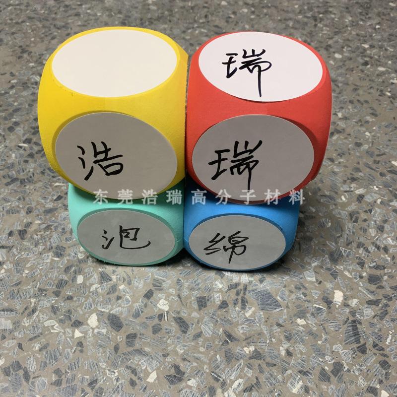 白面筛子 (28).jpg