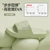 Pantuflas de Eva Antibacterianas y Desodorantes de Pareja Nanbaowan para Verano, Interiores, Hogar, Baño, Sencillas Antideslizantes