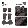 Adecuado para Nuevo Buick E4 Yinglang E5 Enkeqi Yangyang Weilang Cojín para Asiento de Coche Piel Amigable con la Piel Transpirable Universal para Cuatro Estaciones