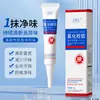 Creme Desodorante de Cloreto de Alumínio Baoweiquan para Axilas, Remove o Odor, Fragrância de Longa Duração, Creme Desodorante Antiperspirante Não Grudento