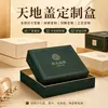 Cajas de tapa y base personalizadas, cajas de dulces y regalos de boda hechas a medida, fábrica de producción y procesamiento de origen para varios tipos de cajas rígidas de color