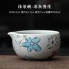 Ferramenta de cerimônia do chá de estilo japonês para chá Matcha Baibenli Matcha Bowl terno Cerimônia do chá Baibenli Cerimônia do chá da dinastia da música