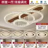 Lámpara de dormitorio en estilo minimalista italiano, espectro completo, ultrabrillante, simple, creativa, acogedora, luz de techo redonda para dormitorio principal, opción predeterminada