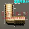 Conector de pagoda de cobre tee recta de dos vías diámetro exterior 6 8 10 12 13 14 16 manguera tubería de acetileno oxígeno