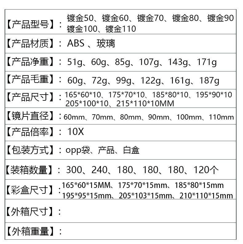 镀金款_05.jpg