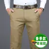 Nuevos pantalones casuales de seda helada para otoño para hombre, estilo primavera y otoño, pierna recta holgada, pantalones de vestir versátiles para hombres de mediana edad, modernos