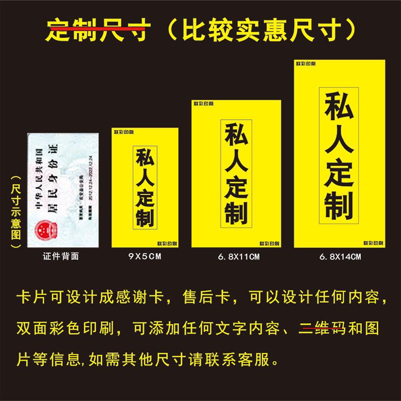 详情4