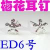 Aretes de Luna Estrella de Plata Esterlina S925 Coreanos Elegantes Simples con Estilo Populares Modernos Geométricos para Mujer Aretes de Plata Lisa