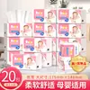 Toallas de Papel Premium, Paquete Grande, Hechas de Pulpa de Madera Virgen, Adecuadas para Mamá y Bebé, Suaves y Cómodas, Espesadas y Extra Grandes, Pañuelos Faciales, Servilletas