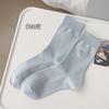 Calcetines sin hueso para niños Primavera y Otoño Calcetines de Mediados de Otoño Calcetines de Rizo Bordados con Amor Calcetines de Estilo Japonés Combinables Etiqueta de Tela Doble Costura Rakou Medias