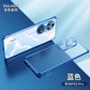 Funda para Teléfono Móvil Pura80 Sulada Color Natural Ultra-Delgada Tacto Mate Galvanizado Adecuada para Huawei P70Pro Funda de Goma Suave