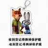 Llavero Zootopia Botón Acrílico Doble Cara Engrosado Muñeca Judy Merchandising de Película Colgante para Mochila
